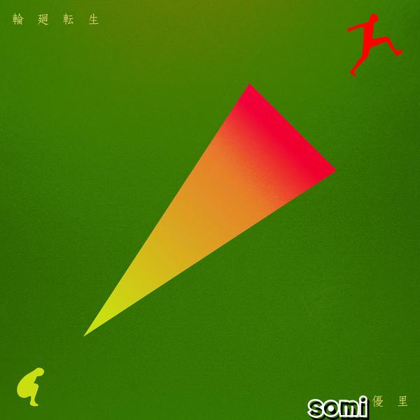 Image Cover